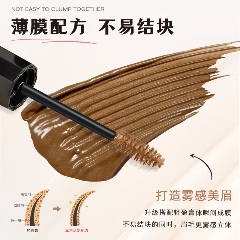 Kiss me HEAVY ROTATION Exquisite Soft Mist Eyebrow Cream 04 Natural Nude Brown (not easy to clump New Year's gift)