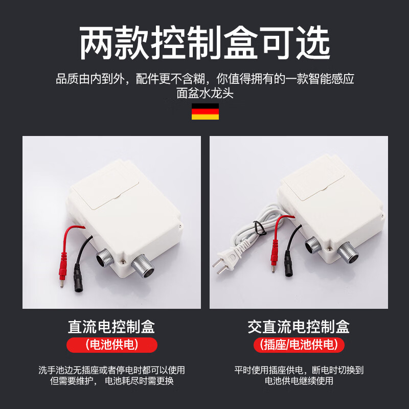 Jingyu all-copper induction faucet automatic induction faucet single hot and cold intelligent induction infrared household handwasher high-end hot and cold AC and DC + hose + regulating valve