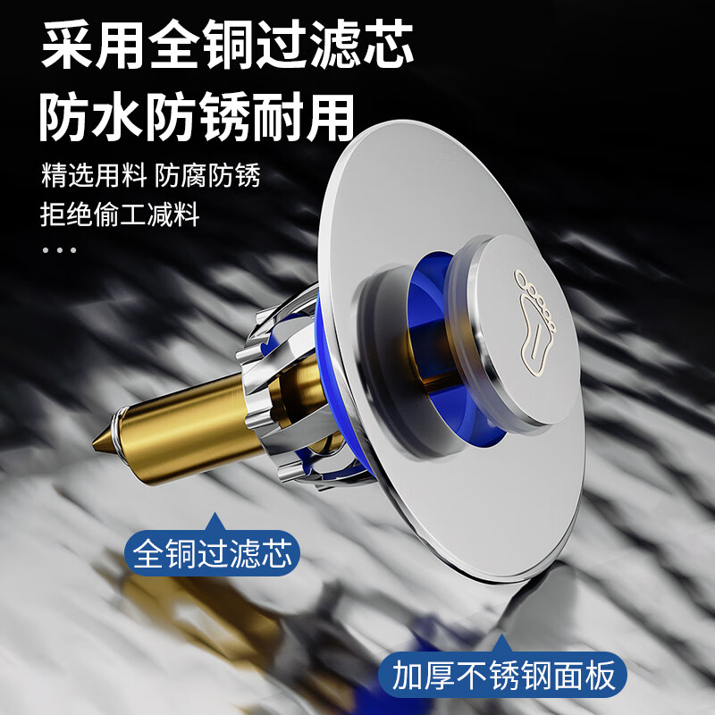 Bingyou foot-operated floor drain deodorizer bounce core bathroom seal cover sewer pipe anti-return odor artifact universal press