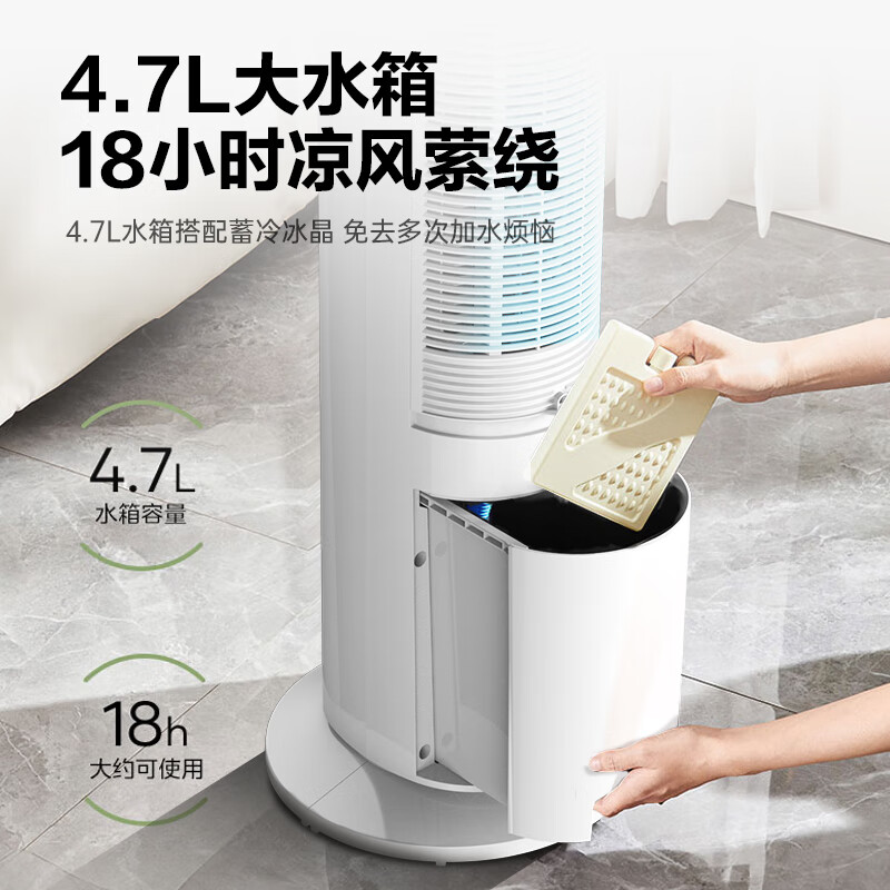 Midea air conditioning fan refrigeration fan household air cooler living room bedroom vertical water cooling tower fan humidification and dust reduction air conditioner water and ice cooling fan blower cooling and humidification all in one丨strong cool breeze hot product recommendation