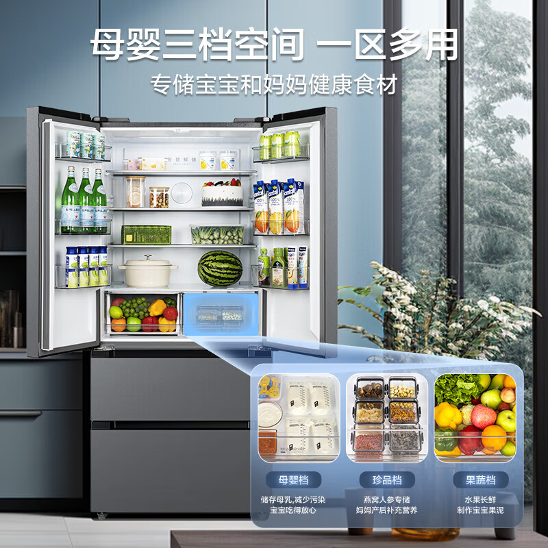 Midea dual system dual purification without odor 532 refrigerator French multi-door double door odor-purifying antibacterial frequency conversion first-level energy efficiency air-cooled frost-free household 506 liter refrigerator French style hot product 532 dual system