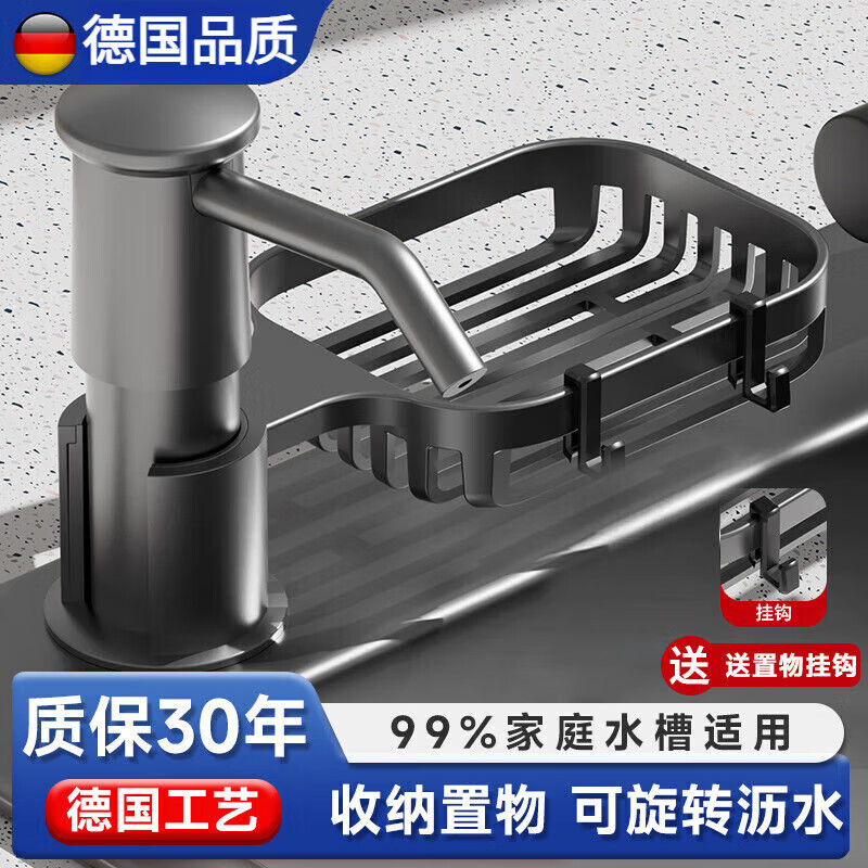 Jomoo's new German dishwashing liquid sink press soap dispenser kitchen sink sink upgrade storage model no dilution no dripping (add