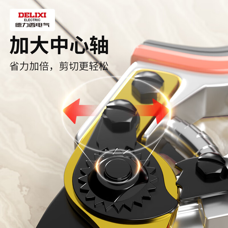 Delixi pruning shears gardening scissors garden pruning fruit tree pruning scissors floral pruning scissors flower thick branch shears double opening three-speed adjustment-SK5 steel head pruning shears