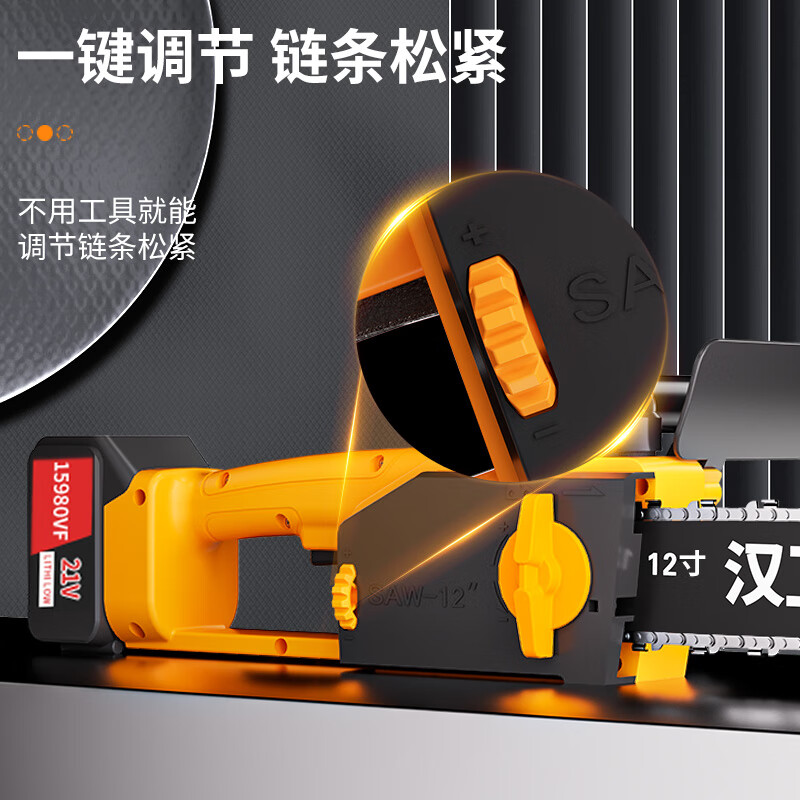 Hanweishi chainsaw logging saw lithium battery rechargeable household saw firewood electric chain saw hand-held tree felling saw tree artifact