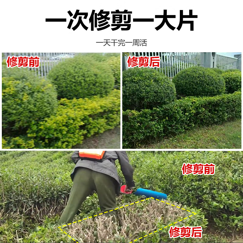 Kezitu customized brushless lithium electric hedge trimmer tea leaf machine garden double-edged pruner pruner hedge trimmer greening 24V single-blade battery-free garden scissors
