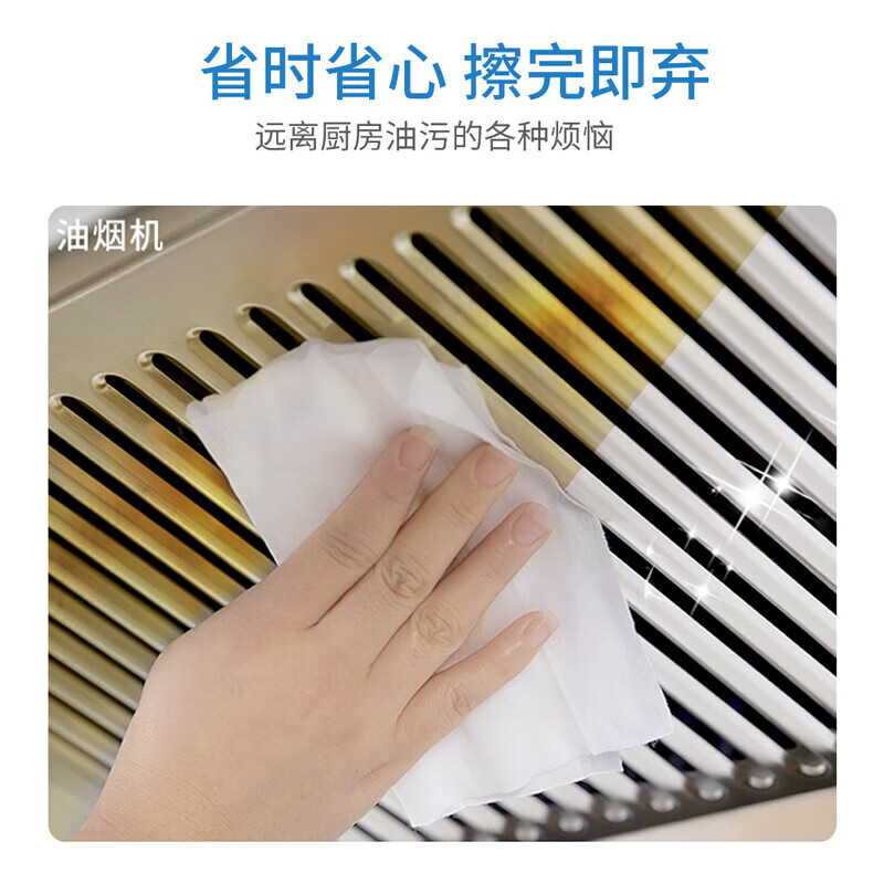Kitchen wipes, household powerful oil removal, oil absorption, water absorption, thickened lazy rag, hygienic cleaning paper, basic model, 1 pack of 80 wipes