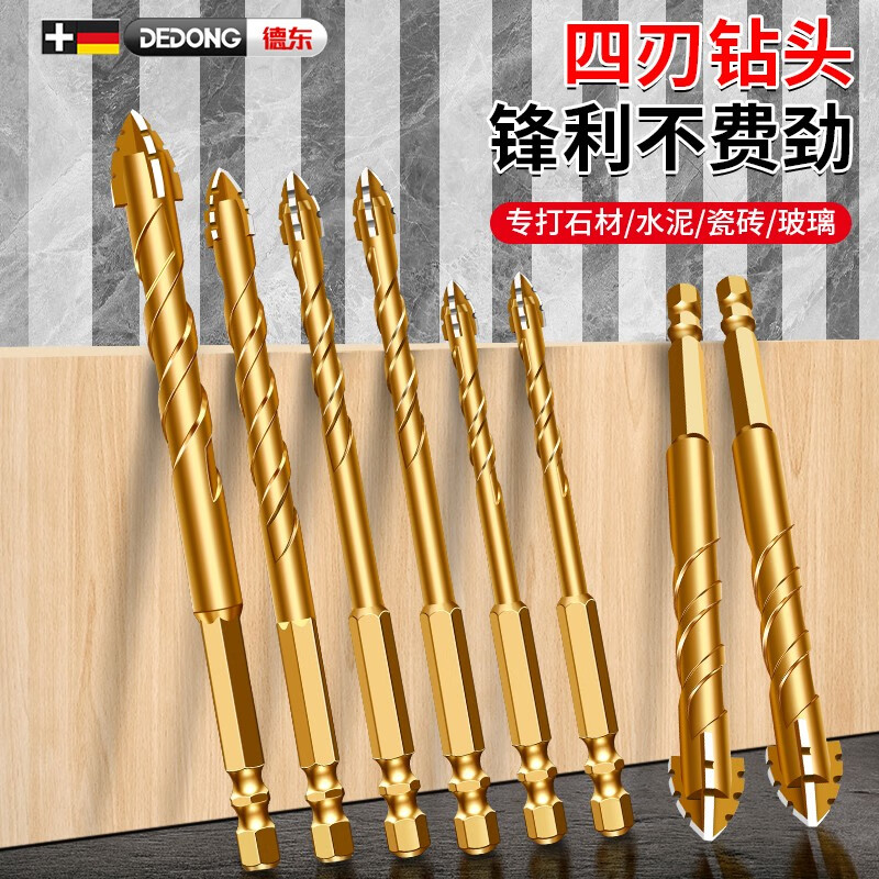 Dedong four-edged serrated eccentric drill bit for ceramic tile concrete stainless steel dry drilling tilted head