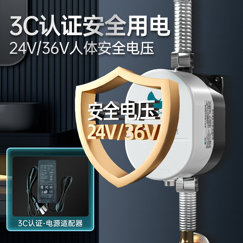 New Territories water heater booster pump 80w household fully automatic tap water partial household water heater booster pump