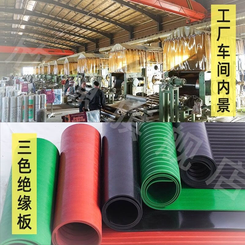 MPPMCK customized insulating rubber mat 10kv high voltage anti-slip carpet floor mat rubber plate room 5m ground black flat surface 1 meter wide * 28 meters long 1 mm thick in distribution room