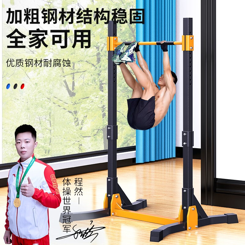 Zhuo brand pull-up floor rack for adults, high school entrance examination, stretching, children's hanging ring, hanging bar, fitness equipment, horizontal bar, home indoor, newly upgraded and thickened octagonal base model