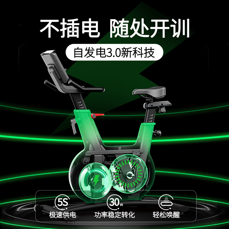 Adidas spontaneous electric bicycle home indoor bicycle silent magnetic control sports exercise fitness equipment C-260