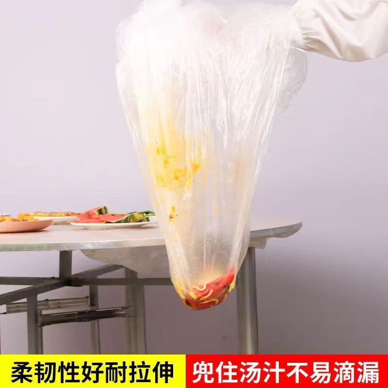 Nuanjuke disposable table cover with elastic mouth and transparent seat cloth, rectangular round table, thickened mouth-shaped tablecloth, great value, red, 20 pieces, round table diameter 1.2 meters, square table circumference within 3.7 meters