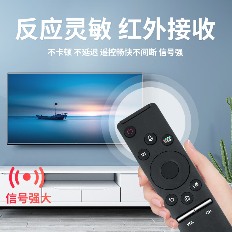Nichu is suitable for Samsung sansung TV Bluetooth voice remote control board universal original universal style curved surface BN5901259D/1244a/00816a