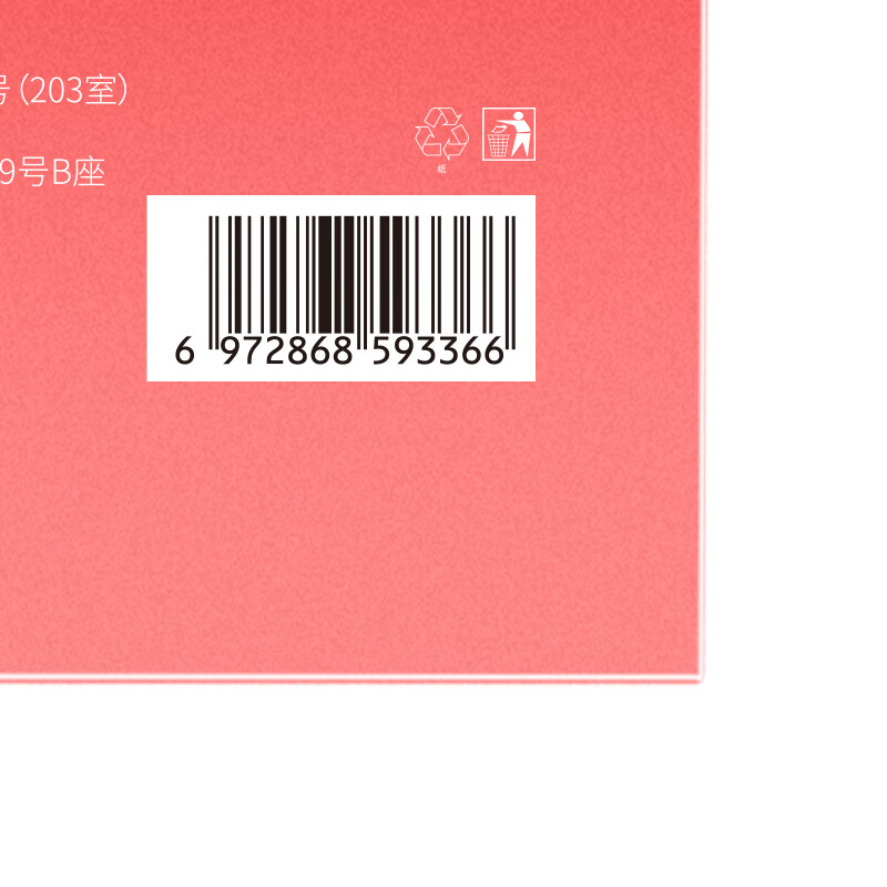 Korean herbal grain whitening teeth whitening strips to remove yellow and whiten teeth disposable patches gentle and non-acid emergency teeth cleaning 28 patches