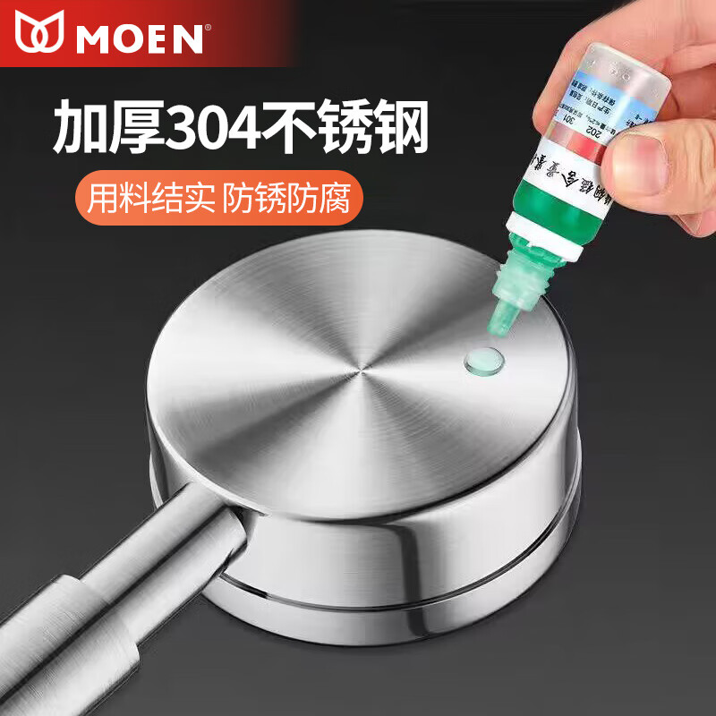 MOEN household shower booster shower set bathroom shower handheld shower head water heater bath shower head accessories mirror 5-speed hand shower head