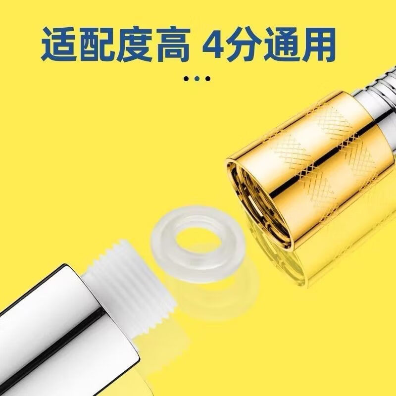 Qinkai explosion-proof high-pressure shower pipe extended rain shower head shower head bathroom water heater universal hose 1.2 meters hose