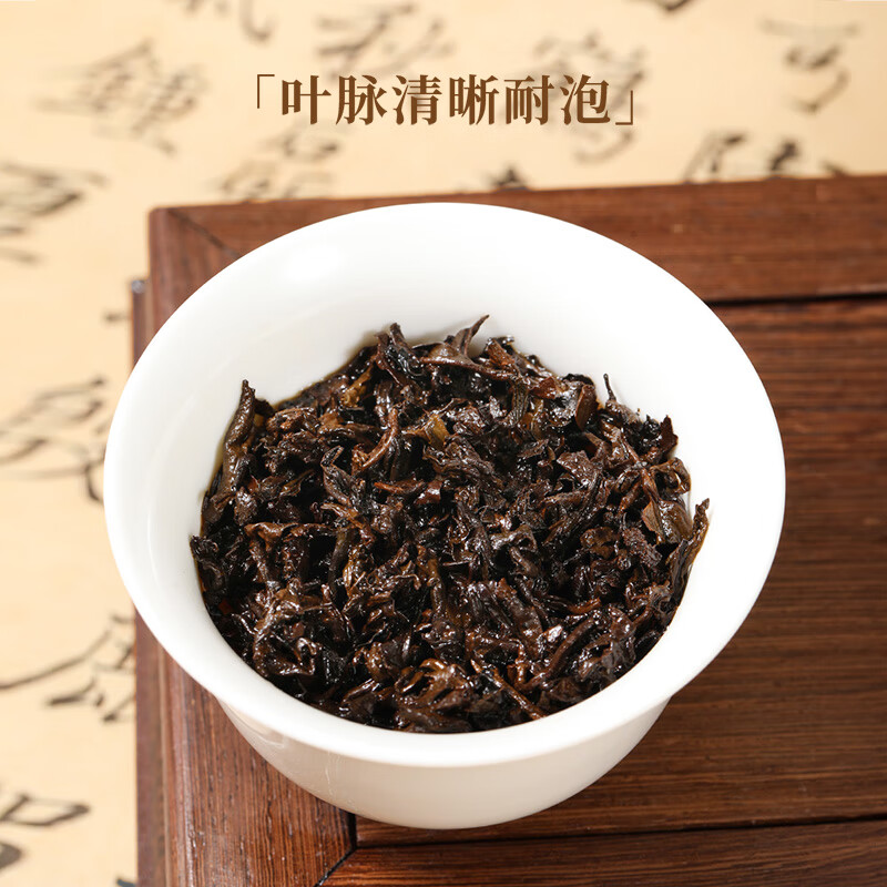 Qichun Yunnan Pu'er tea glutinous rice fragrant loose ripe tea Menghai Yiwu ancient tree gift 200g soaked tangerine peel high-end self-drinking