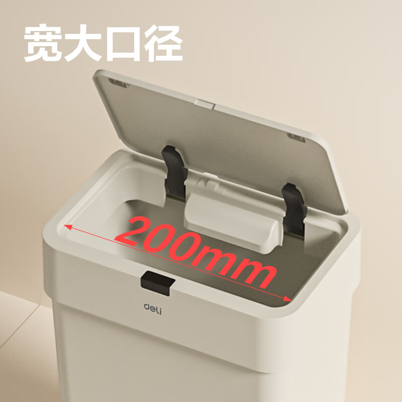 Deli Smart Sensor Trash Household Covered Toilet Kitchen Bathroom Office 9L Free Battery Garbage Bag PG610