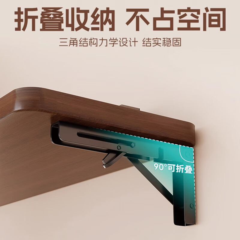 Aomingyuan Foldable Wall-mounted Folding Table Wall-mounted Study Table Balcony Wall Suspension Wall Side Table Wall Storage Rack Light Walnut 40*30 Foldable Model