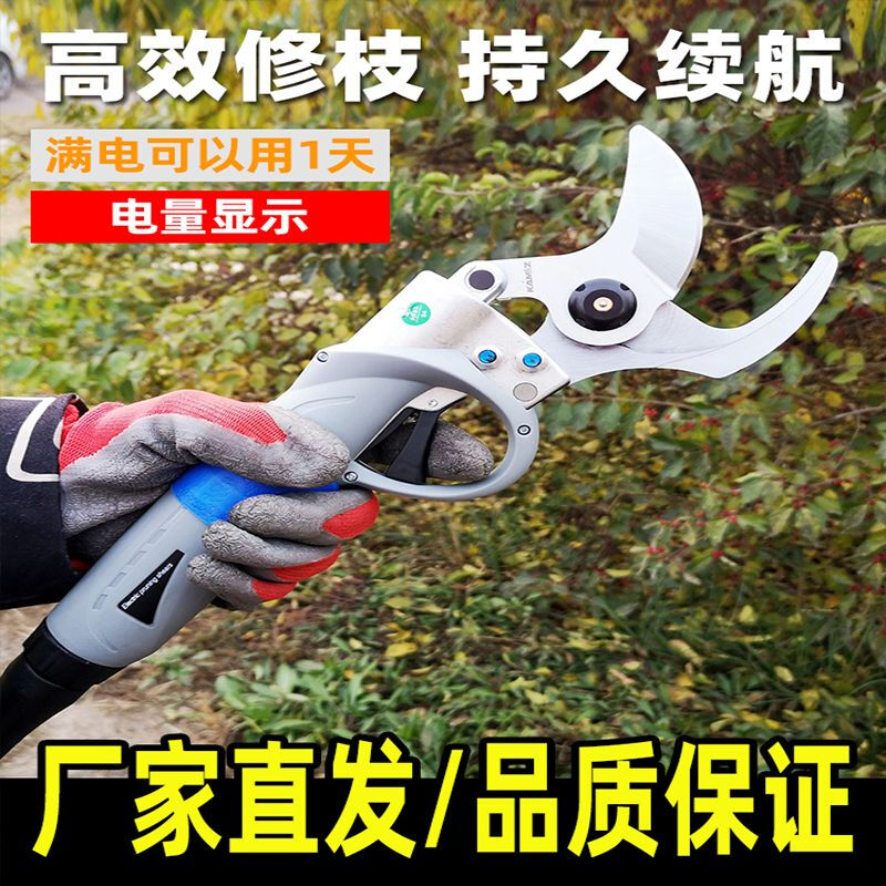 Shuchang Kamaz electric pruning shears high-power lithium battery alloy blade full copper multi-functional strong safety fully automatic Kamaz 3 cm two batteries one charge
