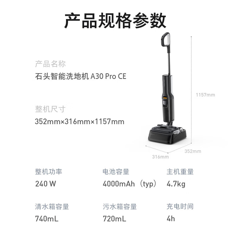 Roborock A30ProCE floor scrubber AI omnidirectional assist 0 tangled hair ultra-thin lying flat high temperature sterilization sweeping robot automatic cleaning suction washing and mopping integrated mopping