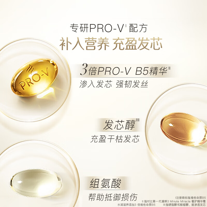 Pantene 3 Minute Miracle Conditioner Repair Amino Acid Nourishing 180ml Hair Care Wash Nourishing Repair Smooth