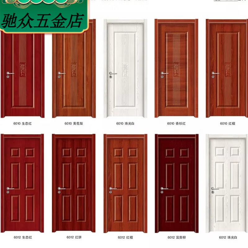 Wooden door composite door bedroom door solid wood indoor set painted European style simple modern door room paint-free wooden door with hardware included