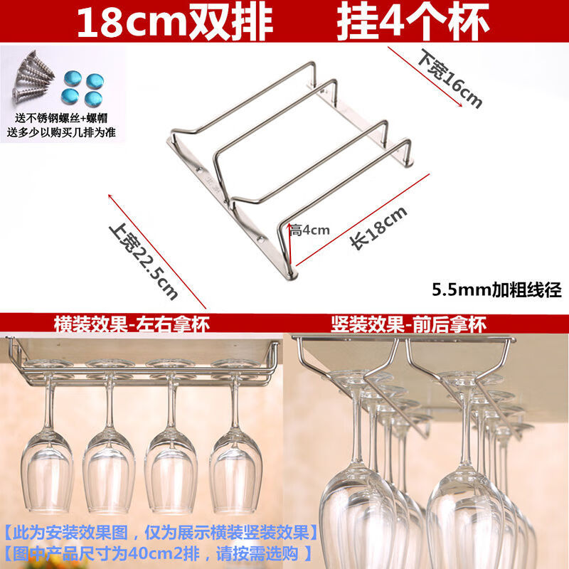 Goblet Hanger 304 Stainless Steel Red Wine Glass Rack Upside Down Red Wine Glass Hanging Cup Rack Goblet Hanging Cup Rack Gold Length 18cm 2 rows