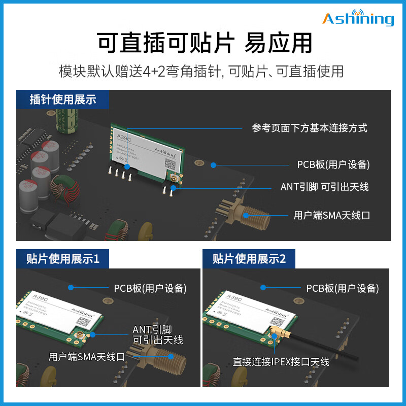 Zeyao LORA wireless RS485 communication serial port module relay network built-in 485 chip can be directly inserted and patched A39C-B400A22S1a with pin header
