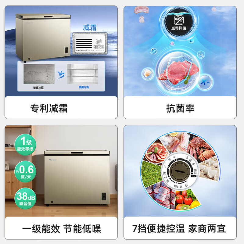Meiling (MEILNG) freezer frost reduction household small freezer commercial deep-freezing large capacity refrigeration and refrigeration dual-use horizontal freezer energy-saving starry sky gray 200 liters / single temperature full freezing or full cooling 1L