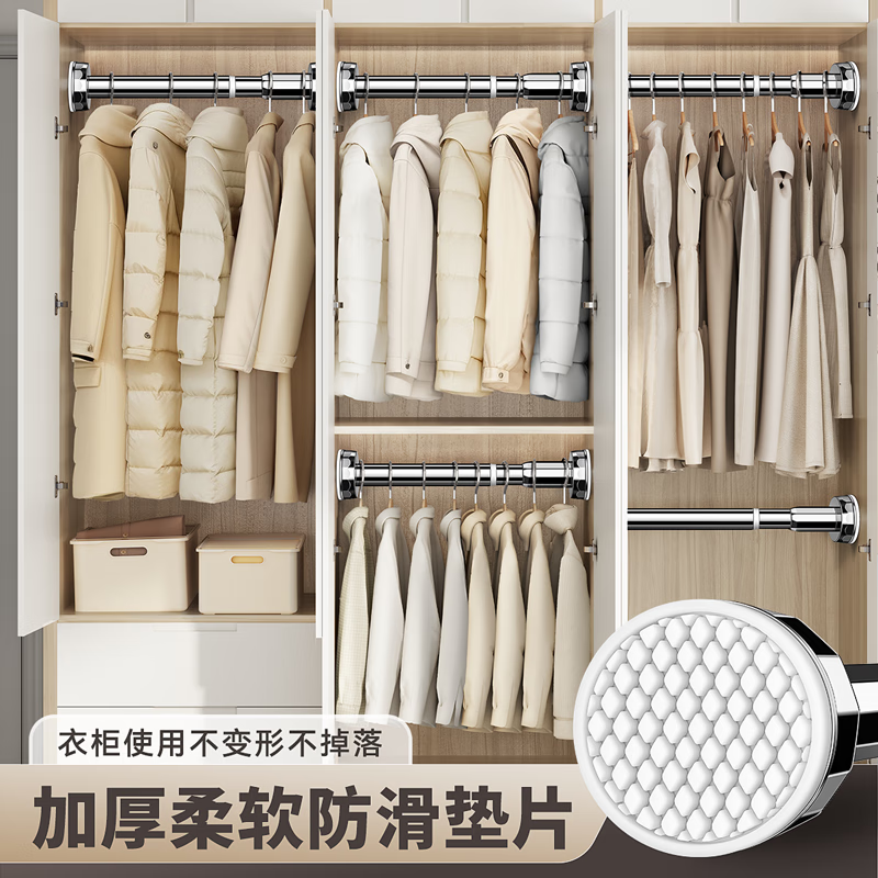 Future-style telescopic rod clothes drying rod no punching wardrobe support rod bathroom nail-free support frame hanging shower curtain rod 150-220