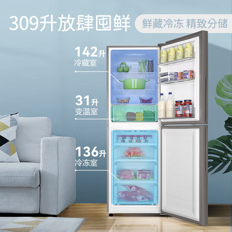 Haier refrigerator 309 liters air-cooled frost-free first-class energy efficiency variable frequency energy-saving household small three-speed variable temperature two-door double-door refrigerator color crystal panel BCD-309WMCO