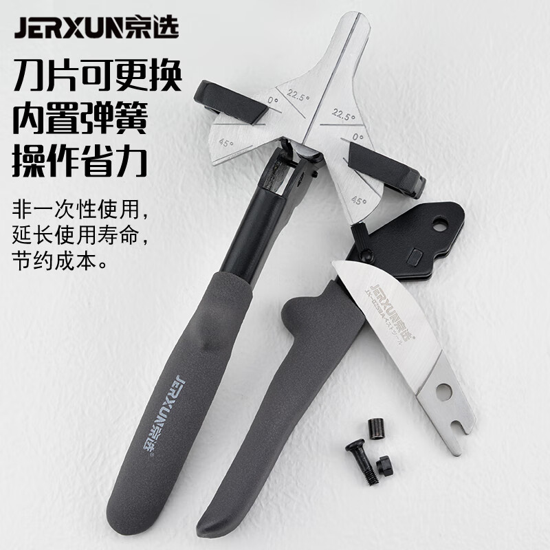 JERXUN wire trough scissors 45-degree buckle scissors carpentry clip scissors electrician angle scissors multi-functional 90-degree edge banding scissors