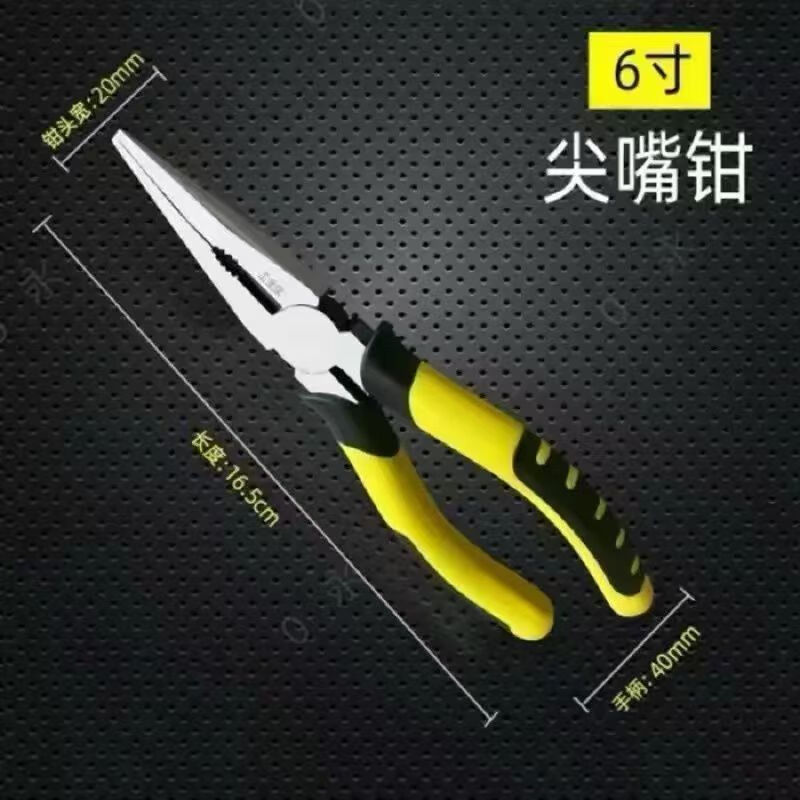 An Junsheng needle nose pliers 6 inches 8 inches special steel multi-functional special sharp hardware tools industrial thickening 8 inches needle nose pliers random color