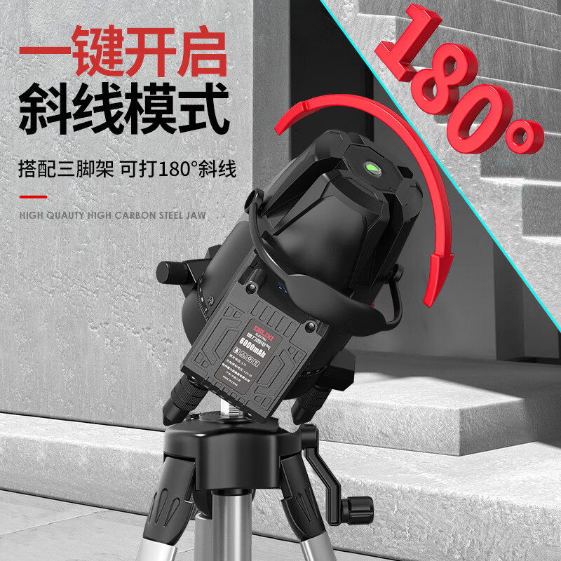 Delixi Electric Infrared Level High-precision Strong Light Thin Line Laser 35 Automatic Strong Light Outdoor Water Leveler High-Precision Strong Light Green Light 2-Line Dual Electric + Angle Frame