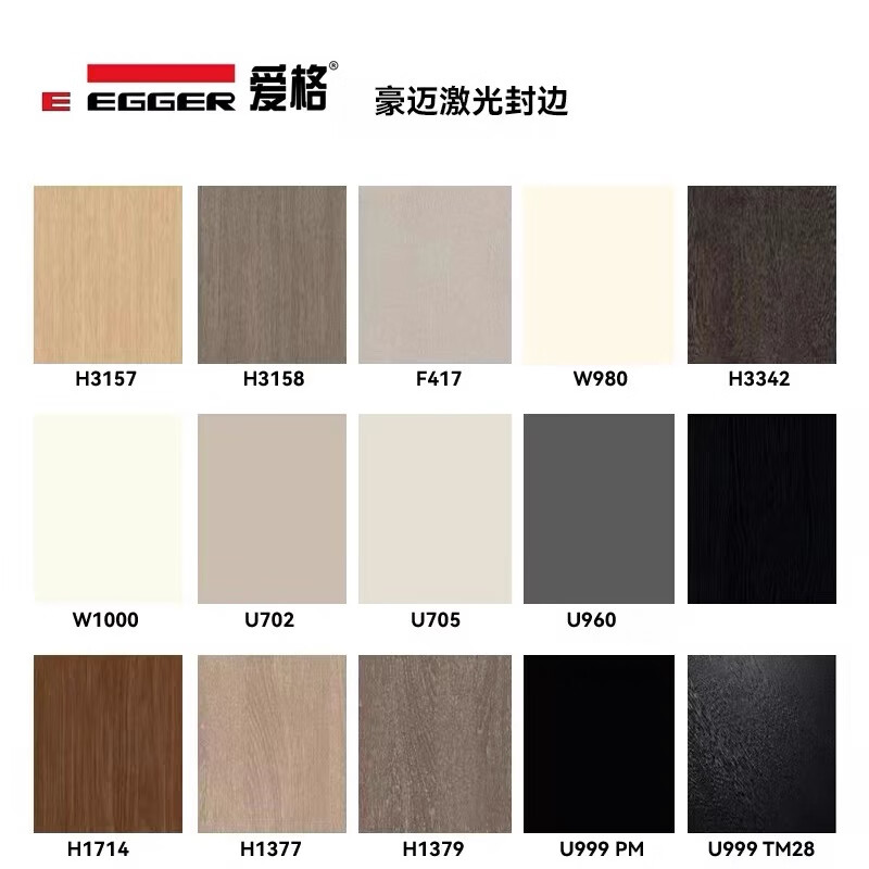 Beidou Imported EGGER Board Whole House Customized Door Wall Cabinet Wardrobe Door Customized Haomai S500 Laser Edge Sealing W980