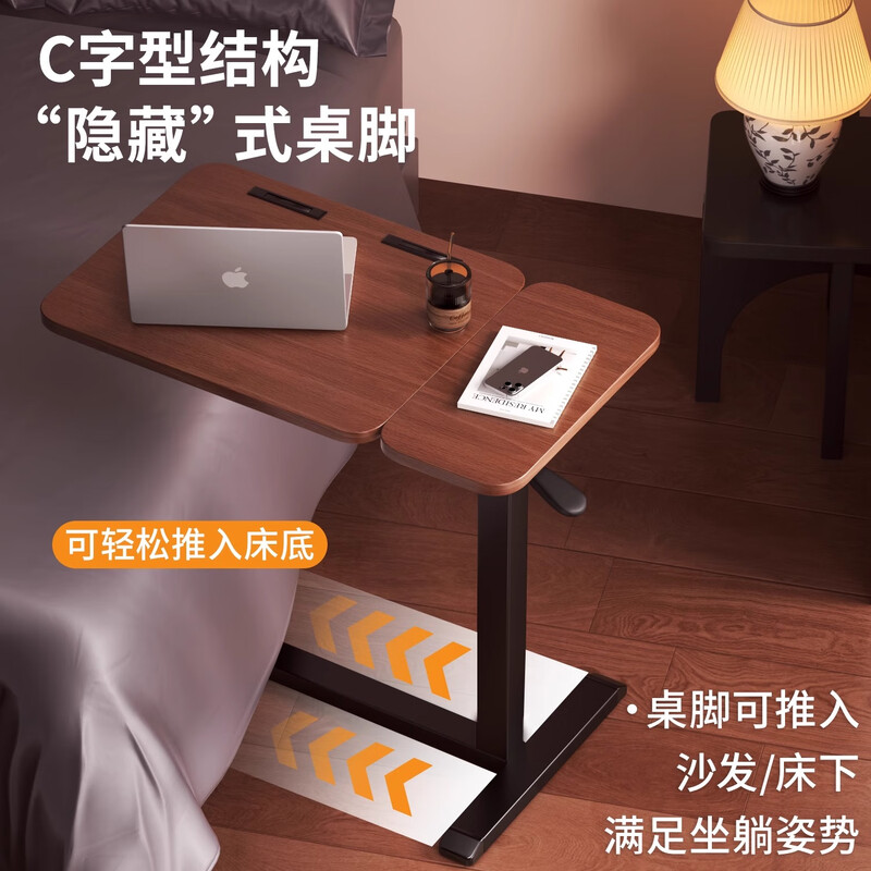 MODX bedside table removable lift computer table folding desk workbench sofa side table home bedroom study table flip folding desktop | walnut color hidden bars