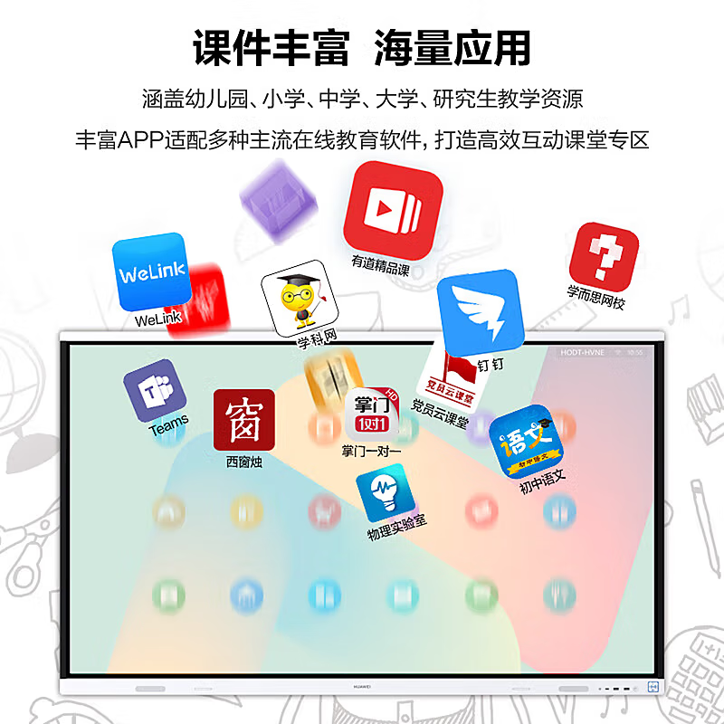 86-inch smart screen teaching all-in-one machine touch screen multimedia teaching conference flat-panel TV electronic whiteboard touch 75-inch touch screen all-in-one machine + mobile cart dual system i7/8 + 256/+ camera top configuration