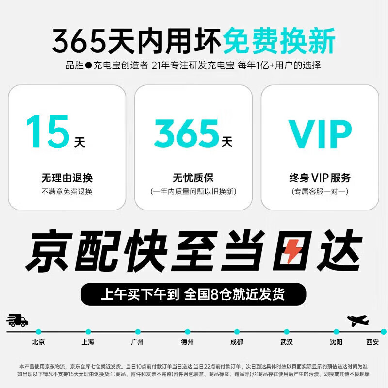 Pinsheng Apple 16 charging cable iPhone16/15promax fast charging cable PD60Wtype-c data cable double-ended 60W mobile phone car suitable for Huawei iPad Lenovo notebook