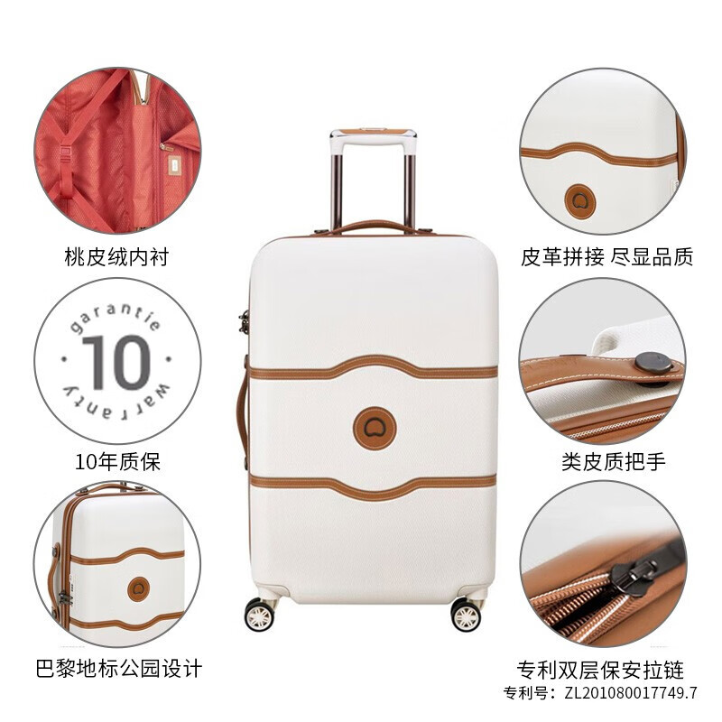 DELSEY trolley case French suitcase Chantilly large capacity password box boarding suitcase suitcase