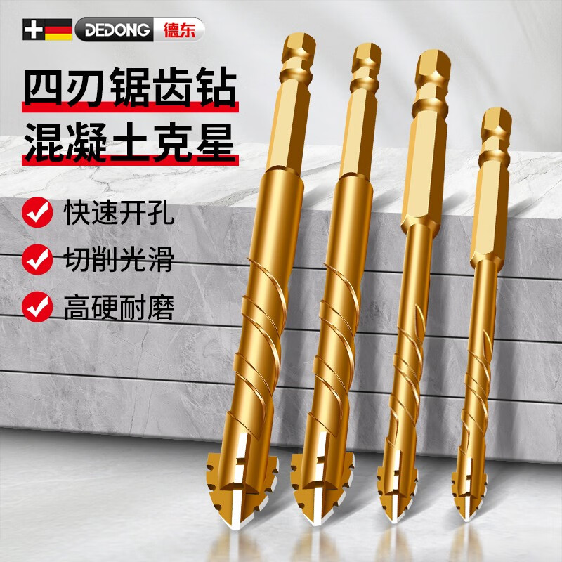 Dedong four-edged serrated eccentric drill bit for ceramic tile concrete stainless steel dry drilling tilted head