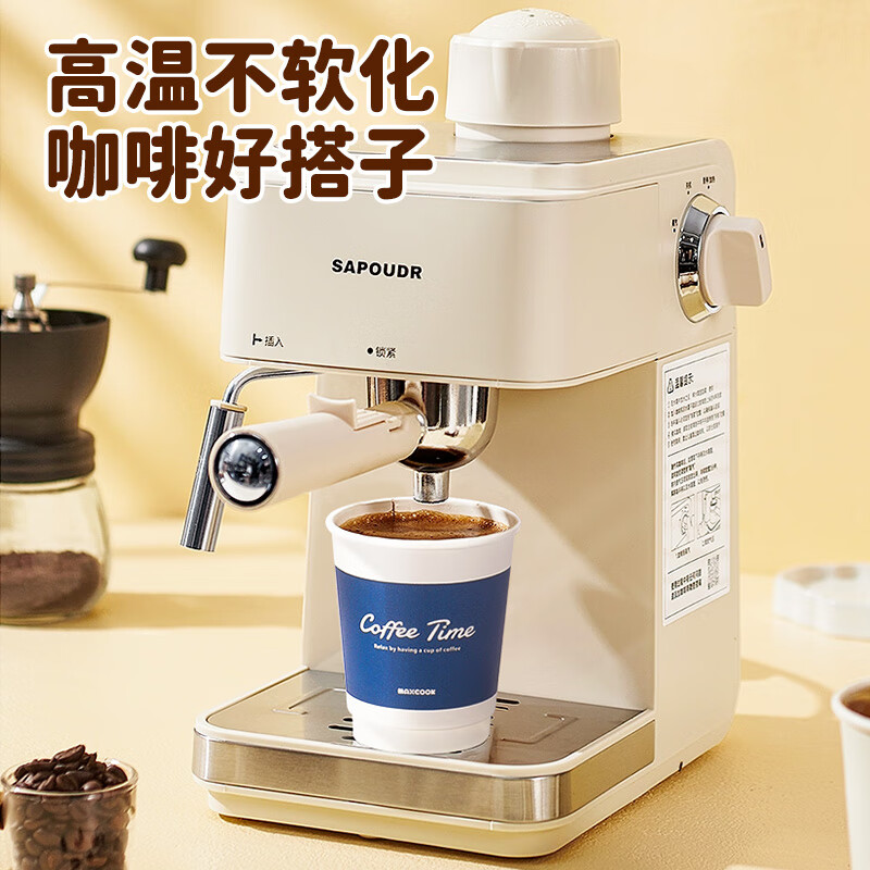 MAXCOOK paper cup disposable cup coffee cup office home water cup milk tea cup 280ml with lid 25 pieces MCPJ5592