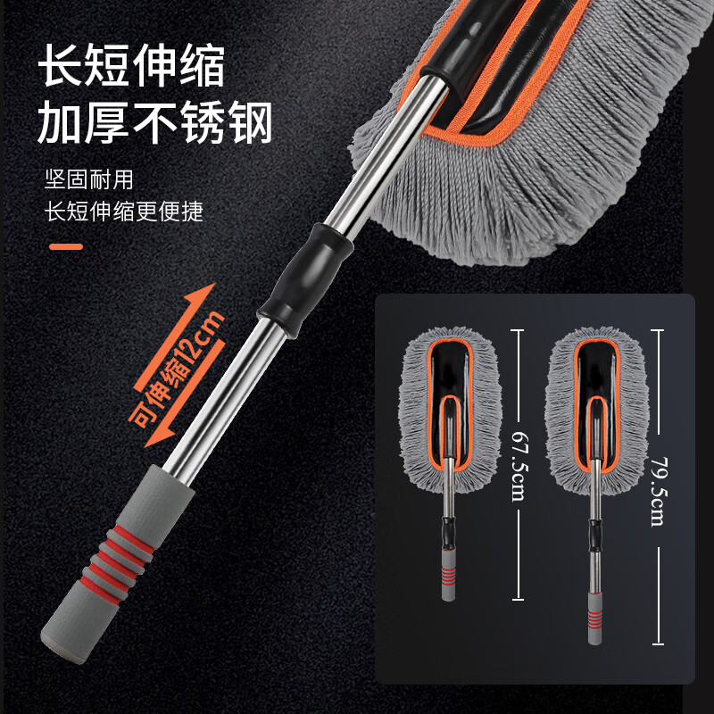 CarSetCity Car Duster Car Wash Mop Car Duster Retractable Car Wash Brush Dust Duster Car Sweeping Tool Set