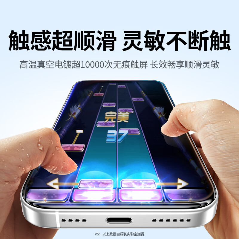 Green Alliance is suitable for Apple 16/15 tempered film, iPhone 16/15 mobile phone film, full coverage, no edges, high-definition, dust-proof, anti-fall, fingerprint, ultra-thin, dust-free, instant protective film