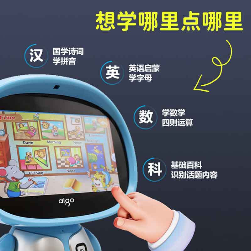 Patriot AI Robot Nanny Artificial Intelligence DeepSeek Voice Interaction Early Education Machine Learning Machine Children's Story Puzzle Sakura Pink 0-12 Years Old Girls Birthday Gift One Year Old Children's Day Intelligent Questions and Answers Famous Teacher Classroom Nursery Rhymes