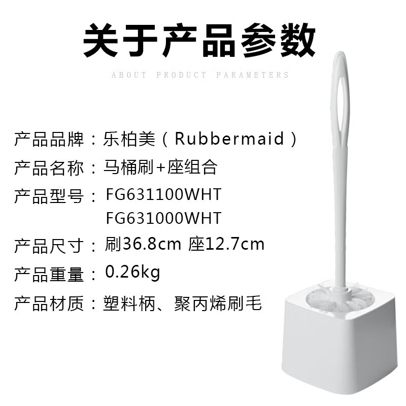 Rubbermaid Business Supplies Rubbermaid Toilet Brush No Dead Angle No Damage to Glaze 360 No Dead Angle Bathroom Wall-Mounted Toilet Cleaning Brush Toilet Cleaning Brush - 1 Long Handle - With Base Set