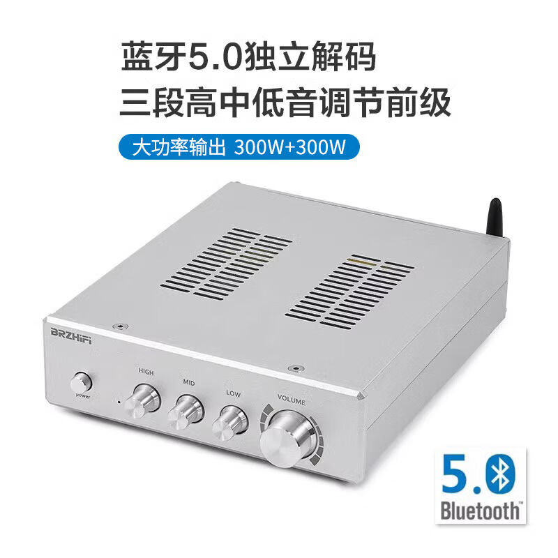 Weiliang power amplifier TPA3255 high power 300W fever hifi digital Bluetooth 5.0 high and low quantity TPA3255-2.0 black