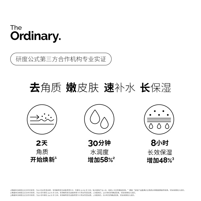 THE ORDINARY5% Lactic Acid + Hyaluronic Acid Essence 30ml Exfoliating Cleans Pores Even Skin Skin Care New Year Gift