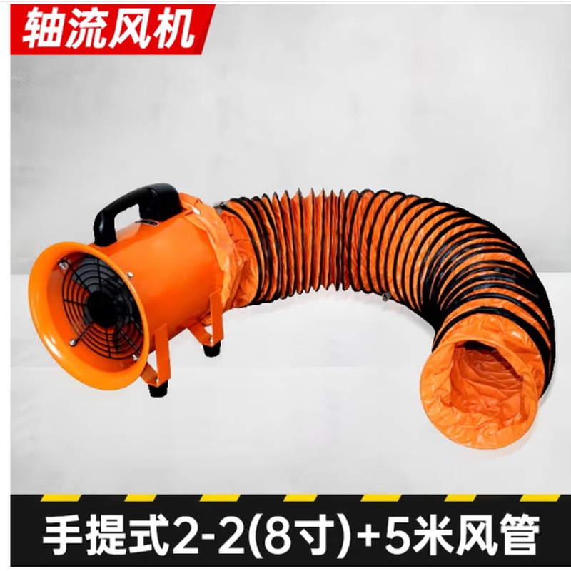 Yianda limited space rescue emergency equipment operation complete set of tripod gas detector ventilation equipment respirator rope 8-inch axial flow fan + 5 meter air duct