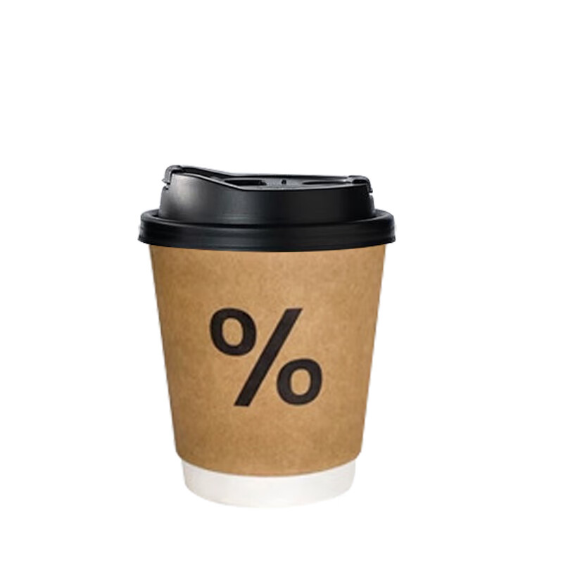 Forty thousand kilometers (40000KM) coffee cup paper cup with lid water cup household commercial packaging cup hot drink paper cup thickened double-layer milk tea cup percentage 280ml 25 sets